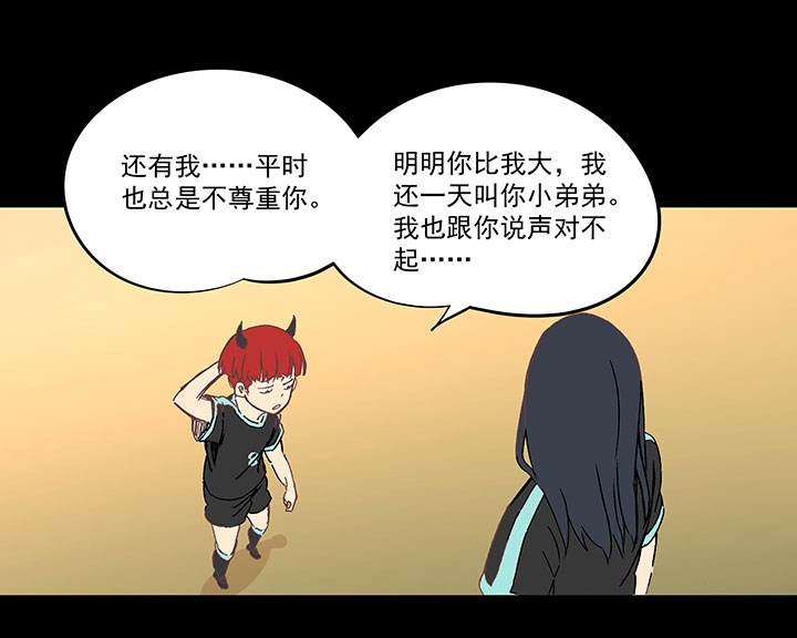 第一百四十四波 醒醒吧！17