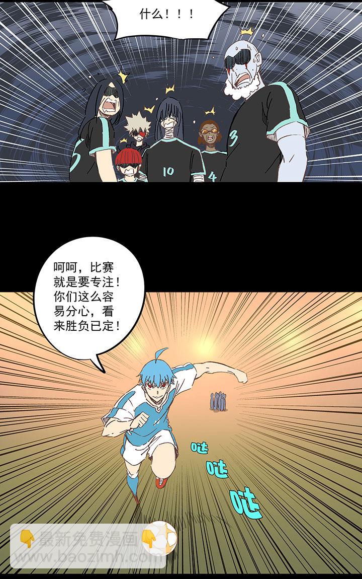 第一百四十四波 醒醒吧！20