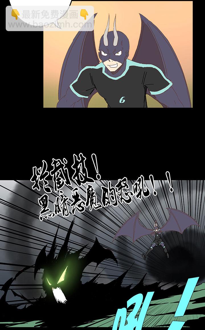第一百四十四波 醒醒吧！23