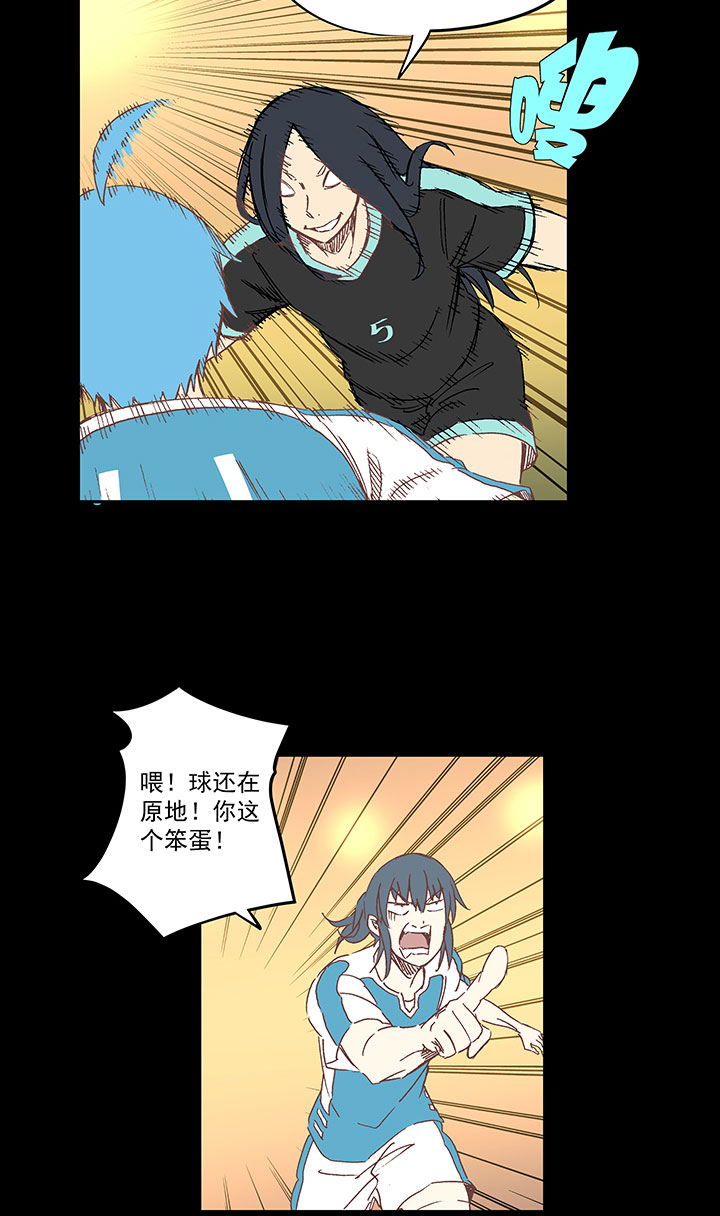 第一百四十四波 醒醒吧！3