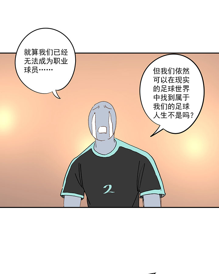 第一百四十四波 醒醒吧！35