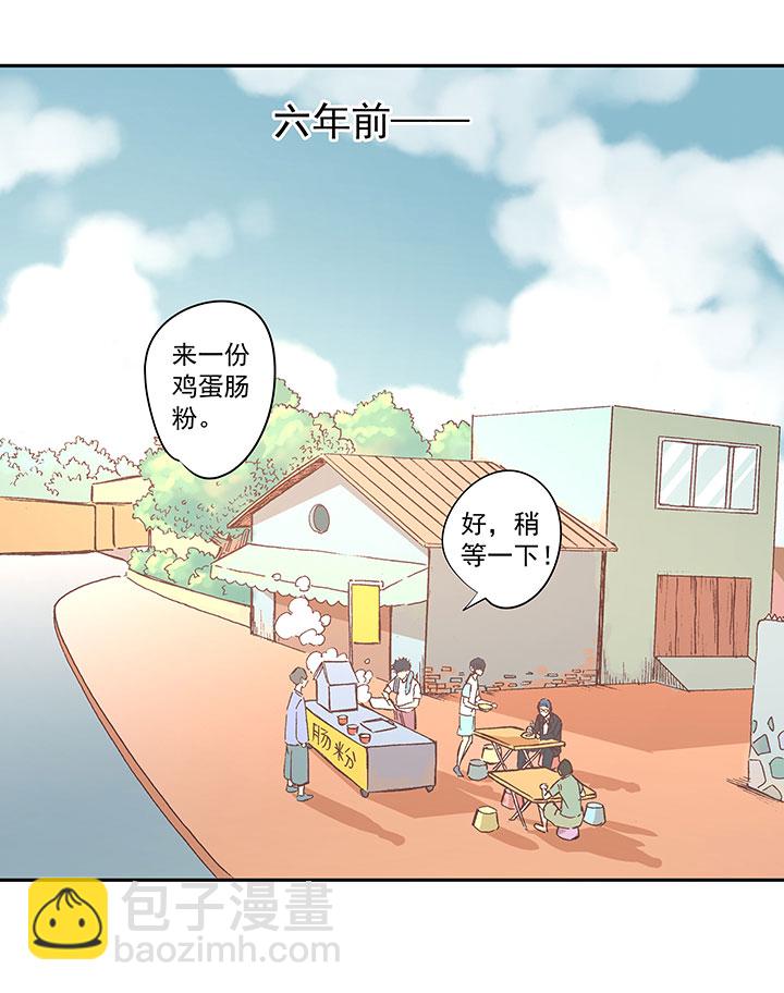 第一百四十五波 六年前！1