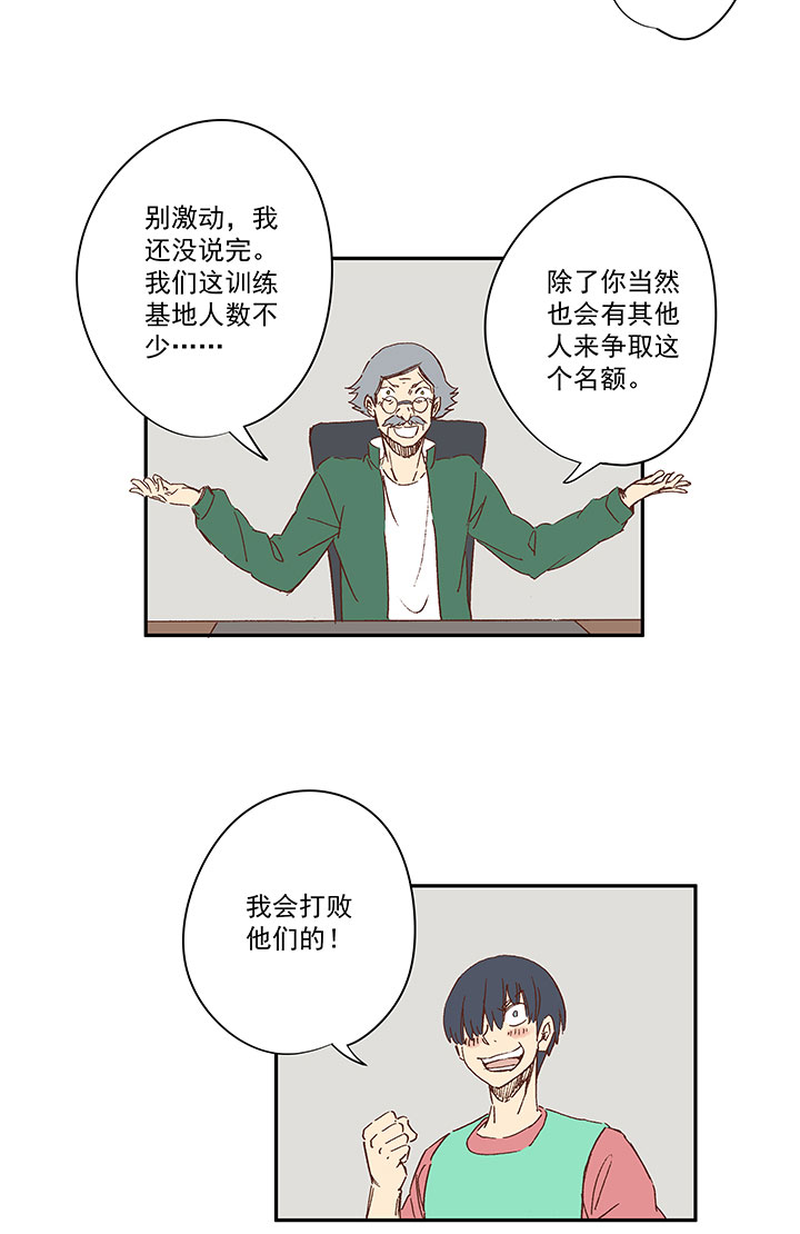 第一百四十五波 六年前！18