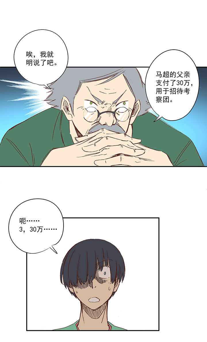 第一百四十五波 六年前！19