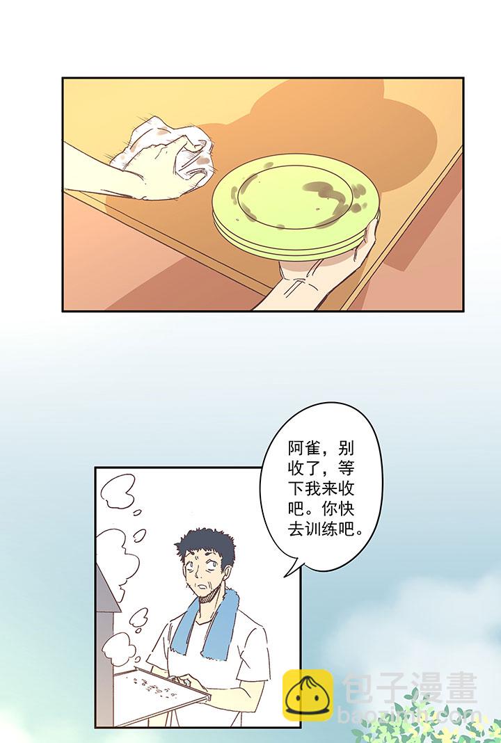 第一百四十五波 六年前！2