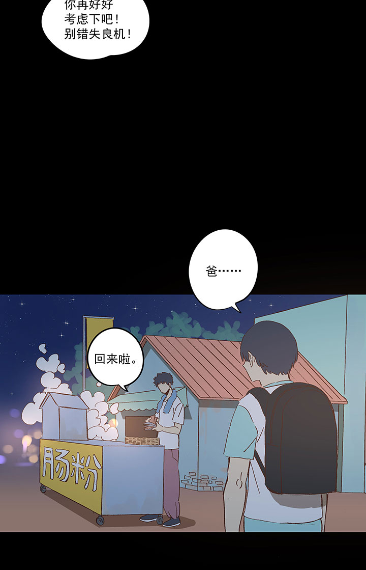 第一百四十五波 六年前！22