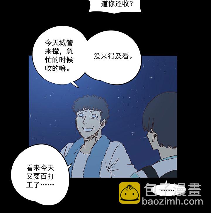 第一百四十五波 六年前！24