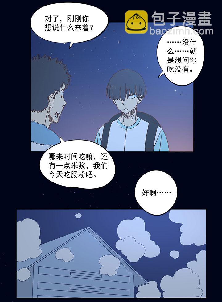 第一百四十五波 六年前！25