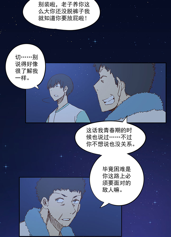 第一百四十五波 六年前！27