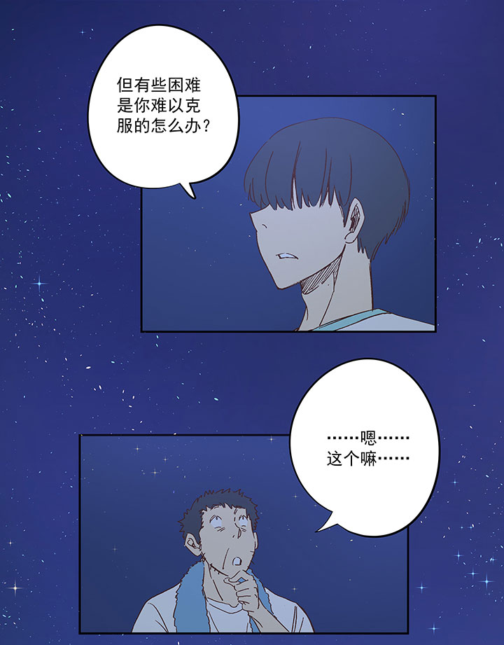 第一百四十五波 六年前！28