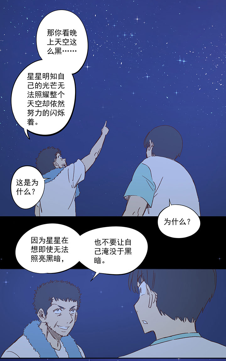 第一百四十五波 六年前！29