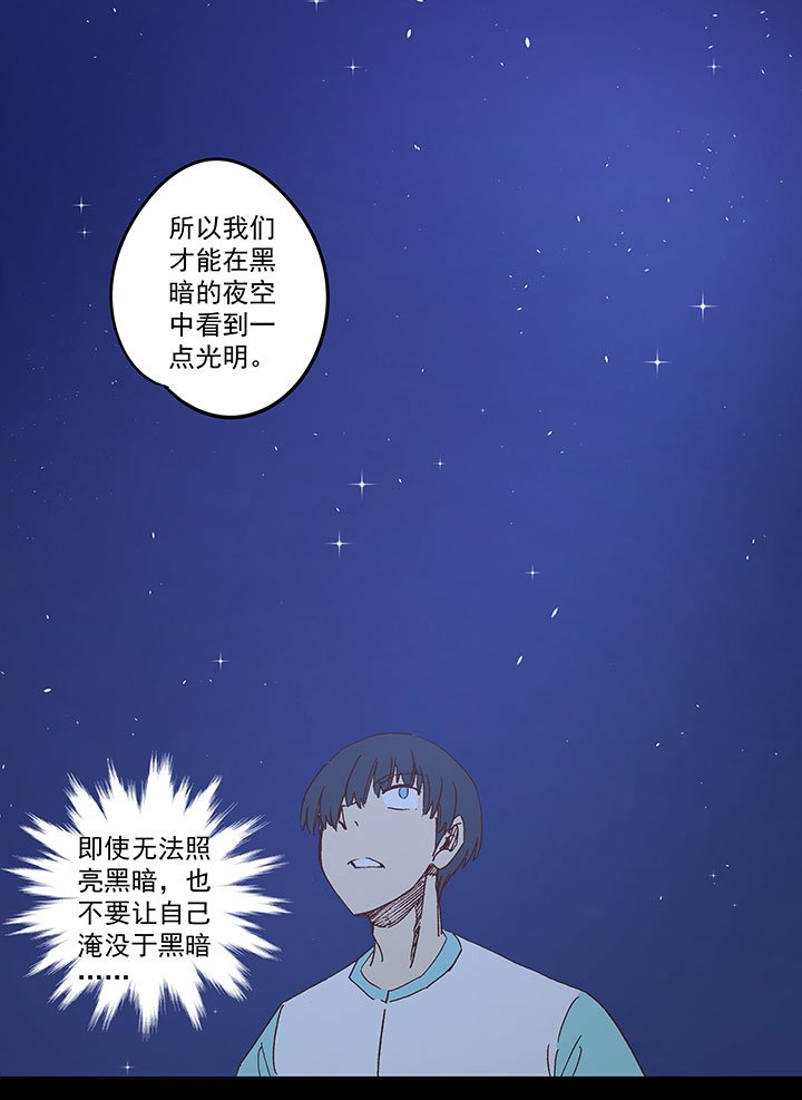第一百四十五波 六年前！30