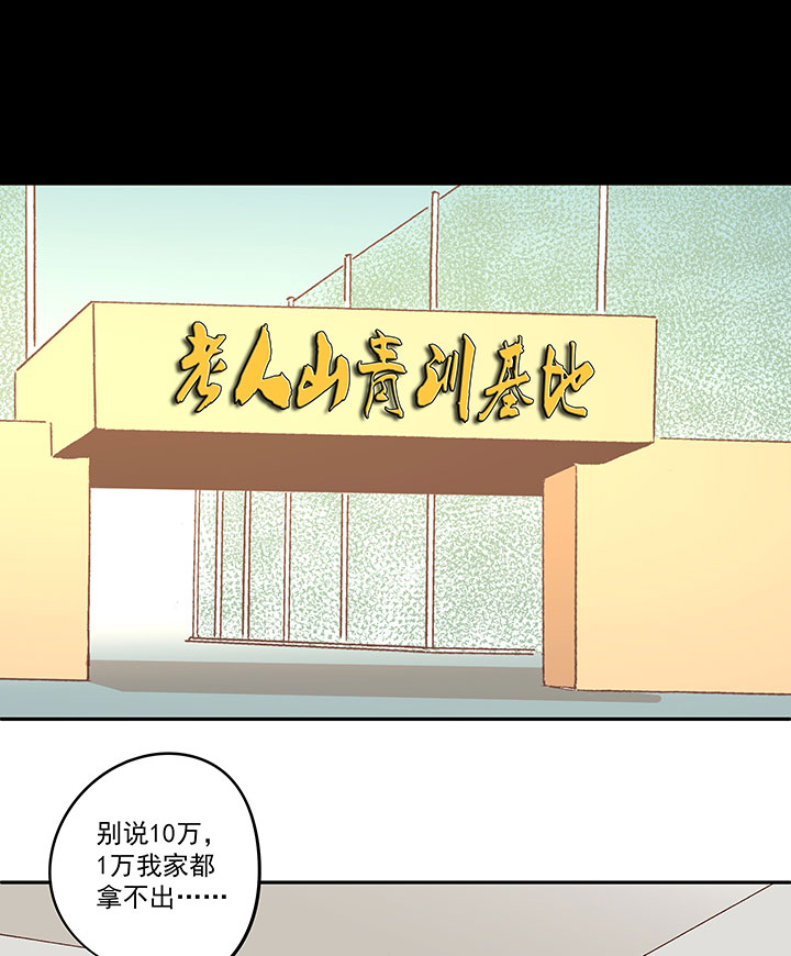 第一百四十五波 六年前！31