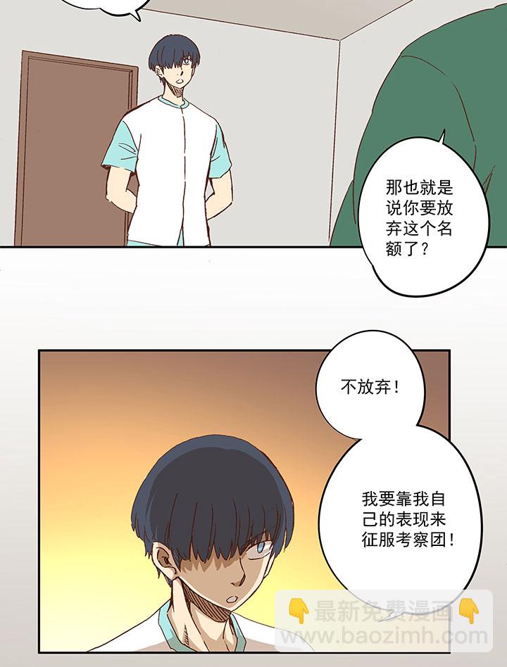 第一百四十五波 六年前！32