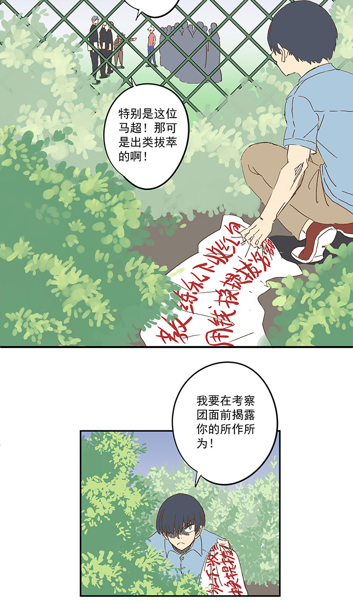 第一百四十五波 六年前！36