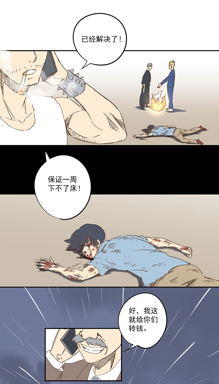 第一百四十五波 六年前！38