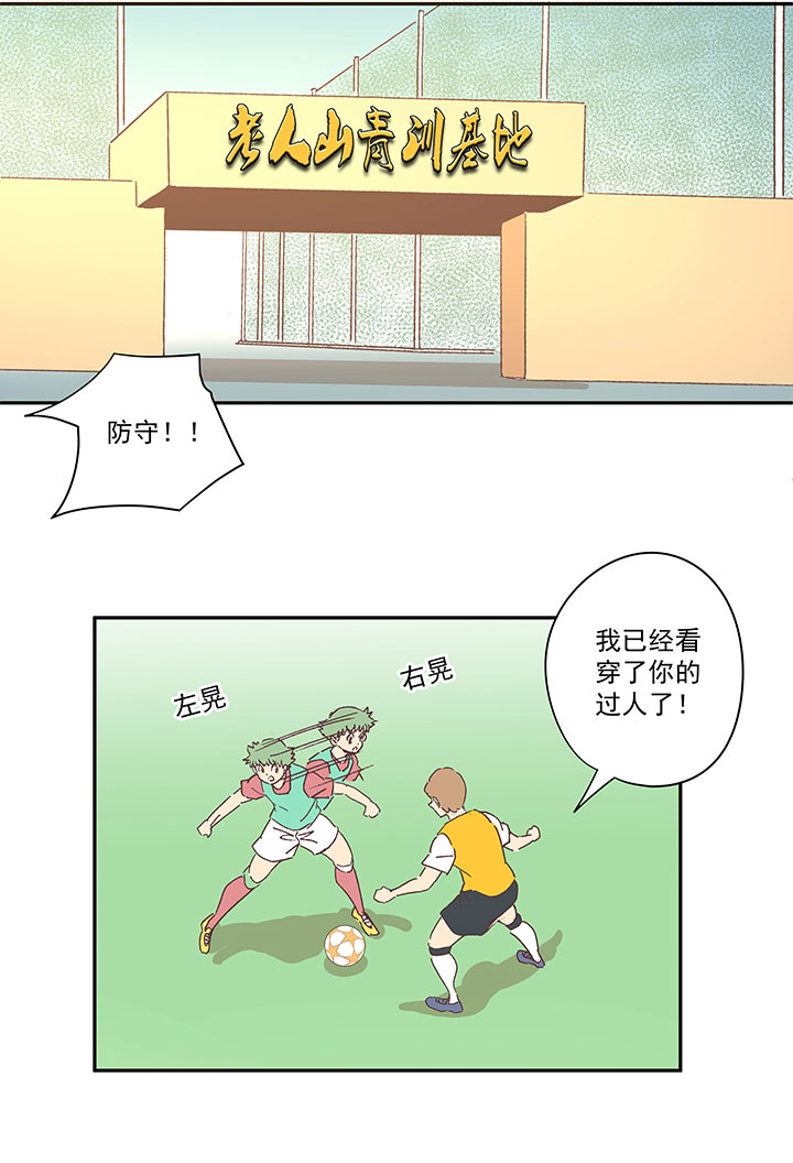 第一百四十五波 六年前！7