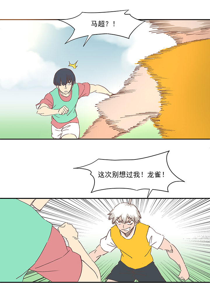 第一百四十五波 六年前！9