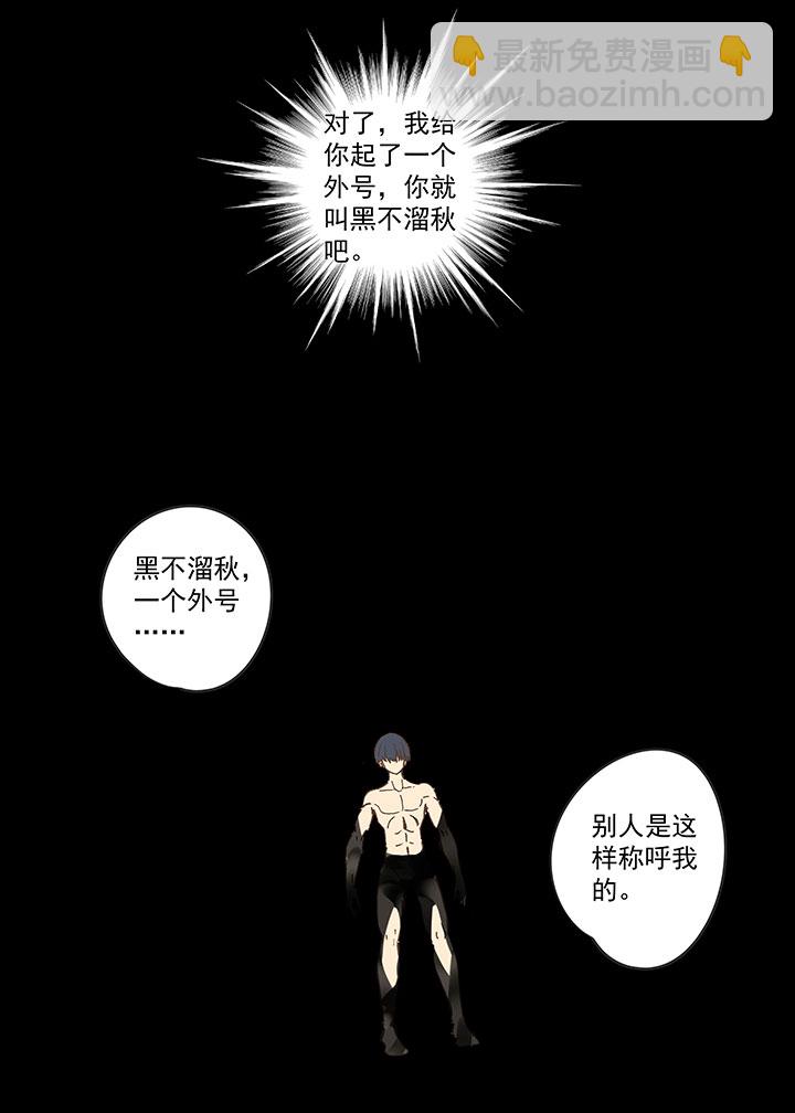 第一百四十六波 龙雀1