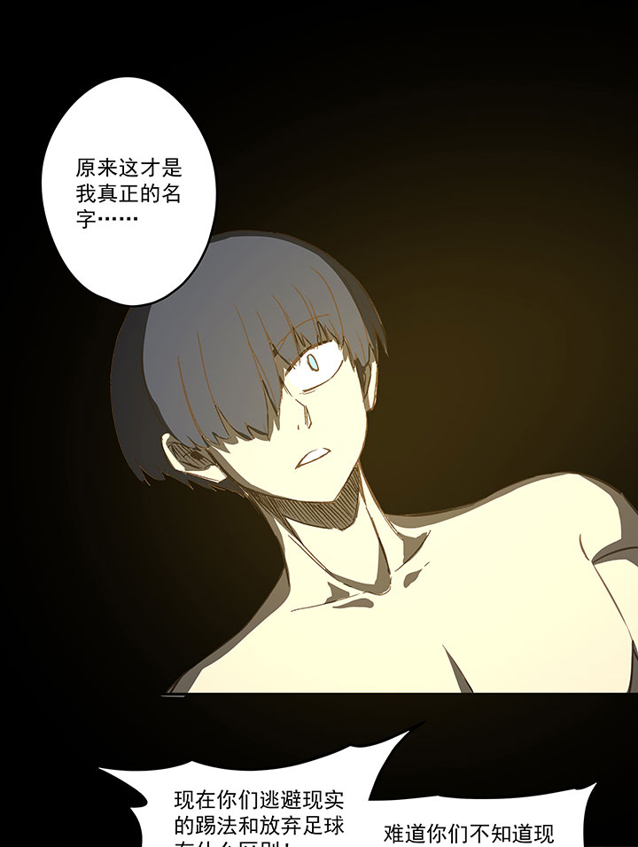 第一百四十六波 龙雀10