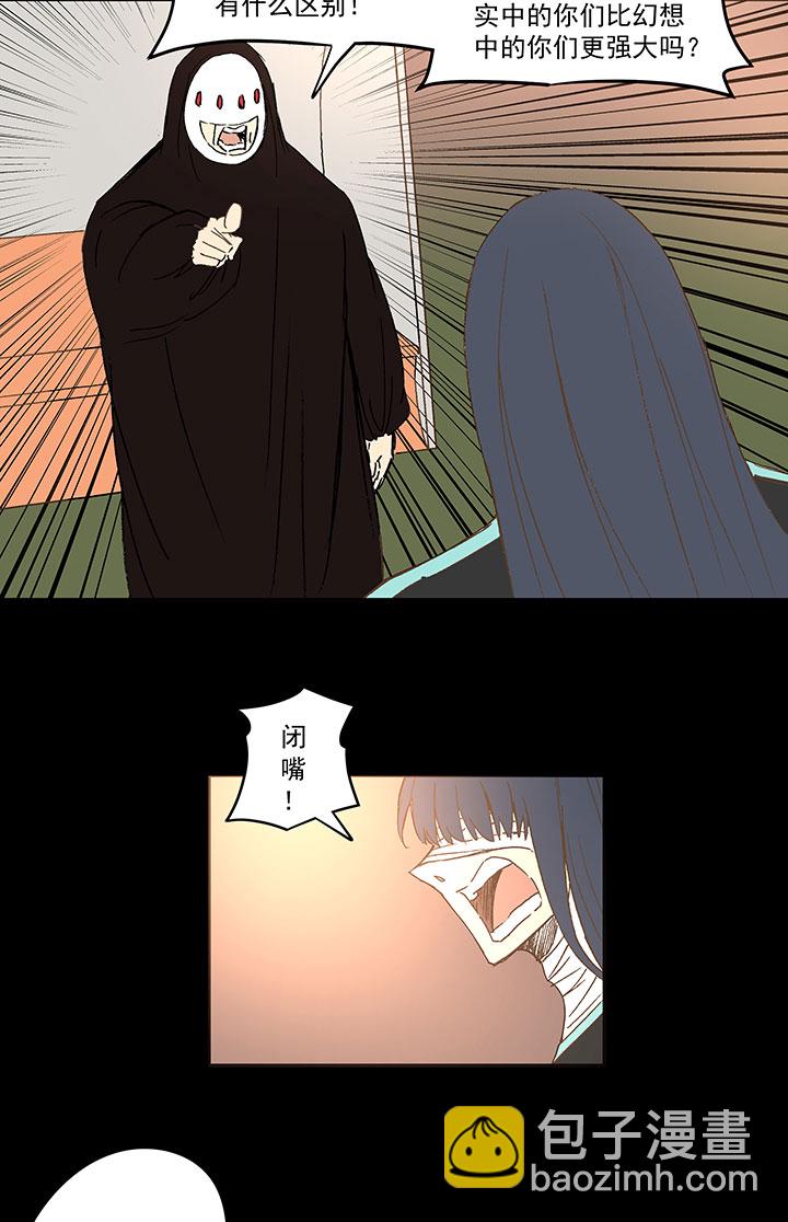 第一百四十六波 龙雀11