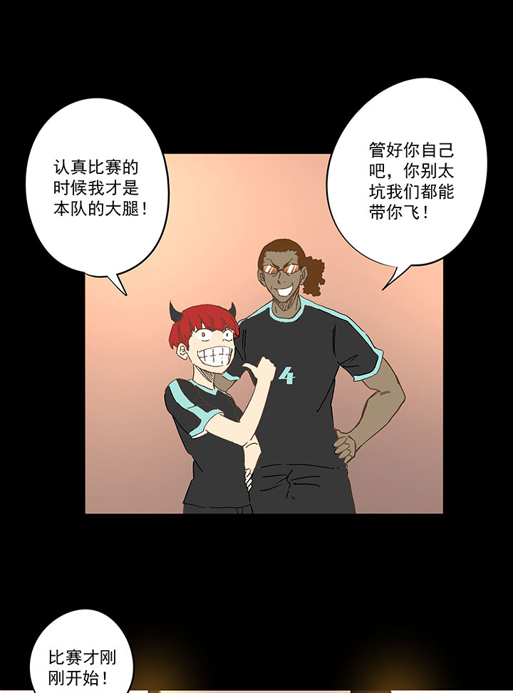 第一百四十六波 龙雀15