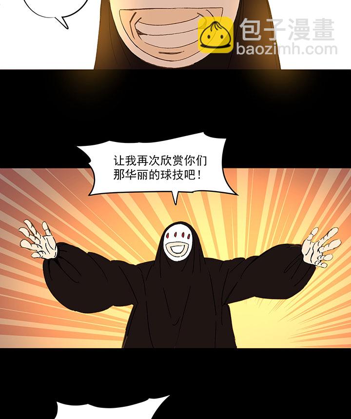 第一百四十六波 龙雀16