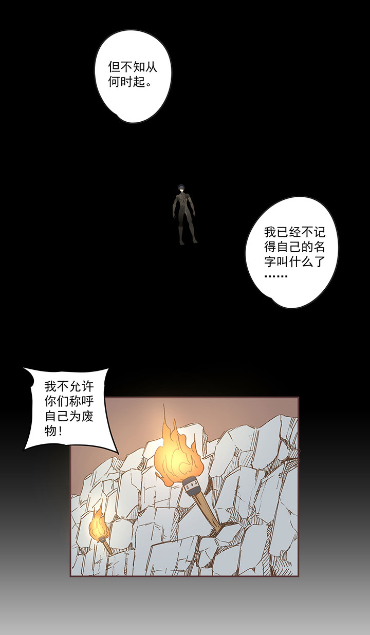 第一百四十六波 龙雀2