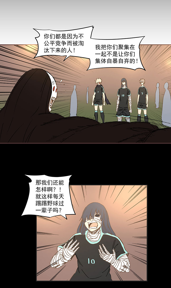 第一百四十六波 龙雀3