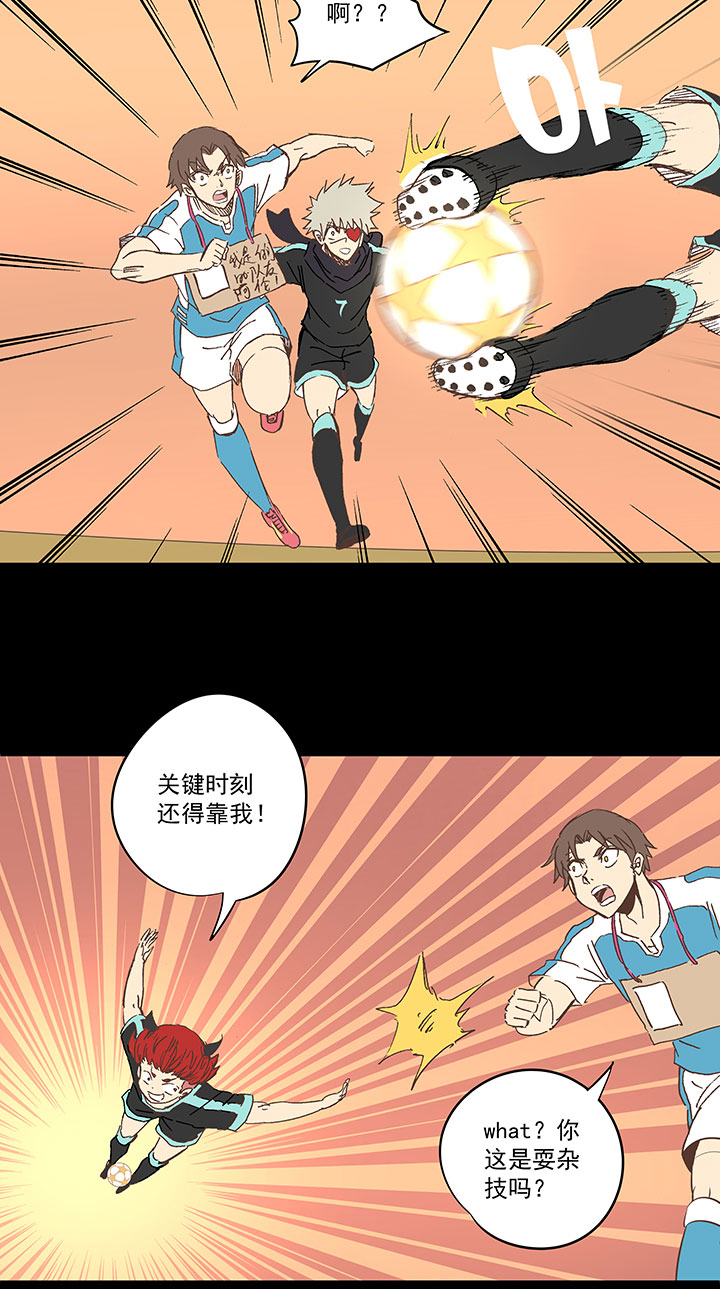 第一百四十六波 龙雀30