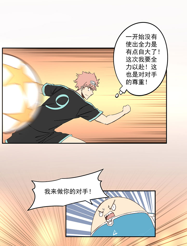 第一百四十六波 龙雀32