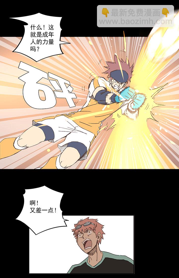 第一百四十六波 龙雀34