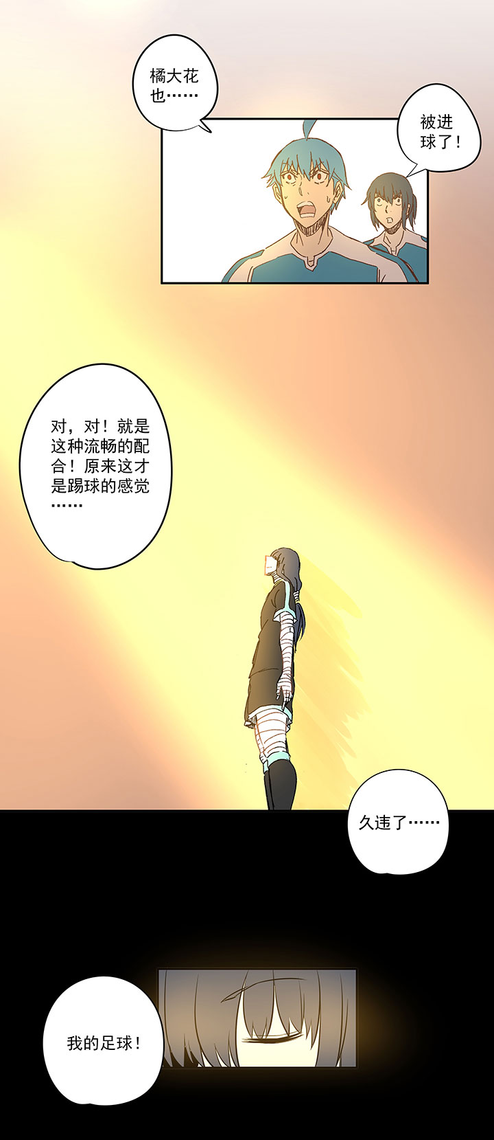 第一百四十六波 龙雀38