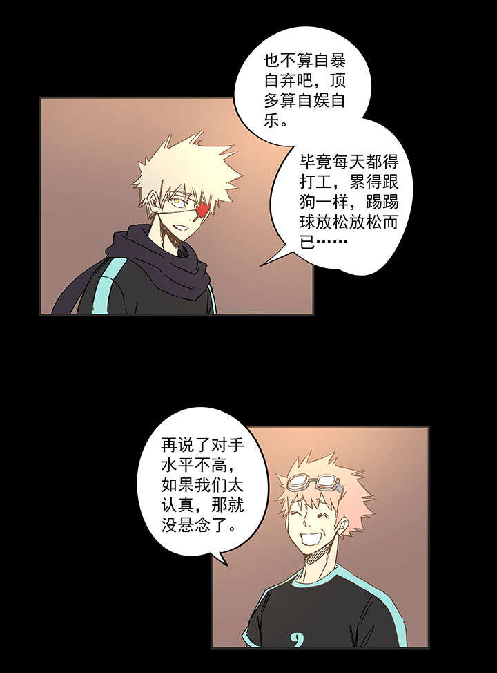 第一百四十六波 龙雀4