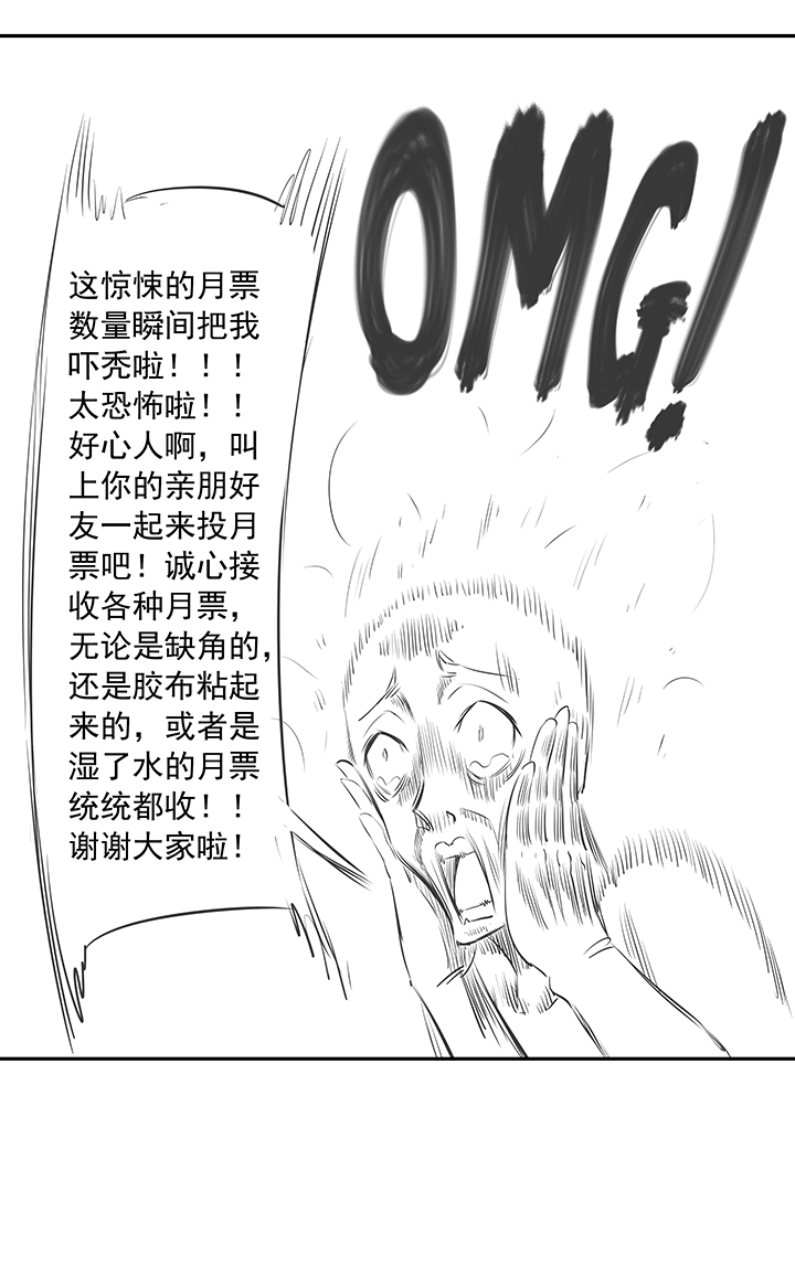 第一百四十六波 龙雀40