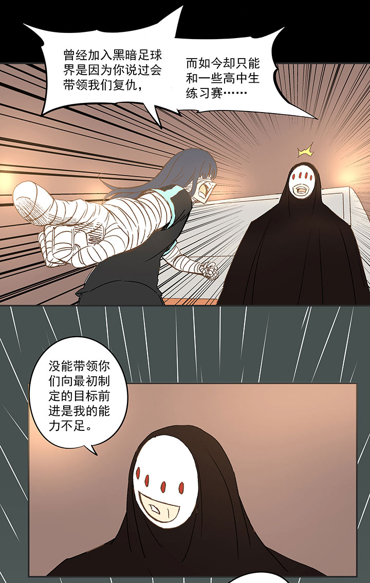 第一百四十六波 龙雀5