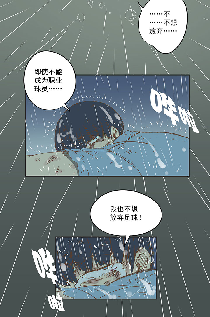 第一百四十六波 龙雀7
