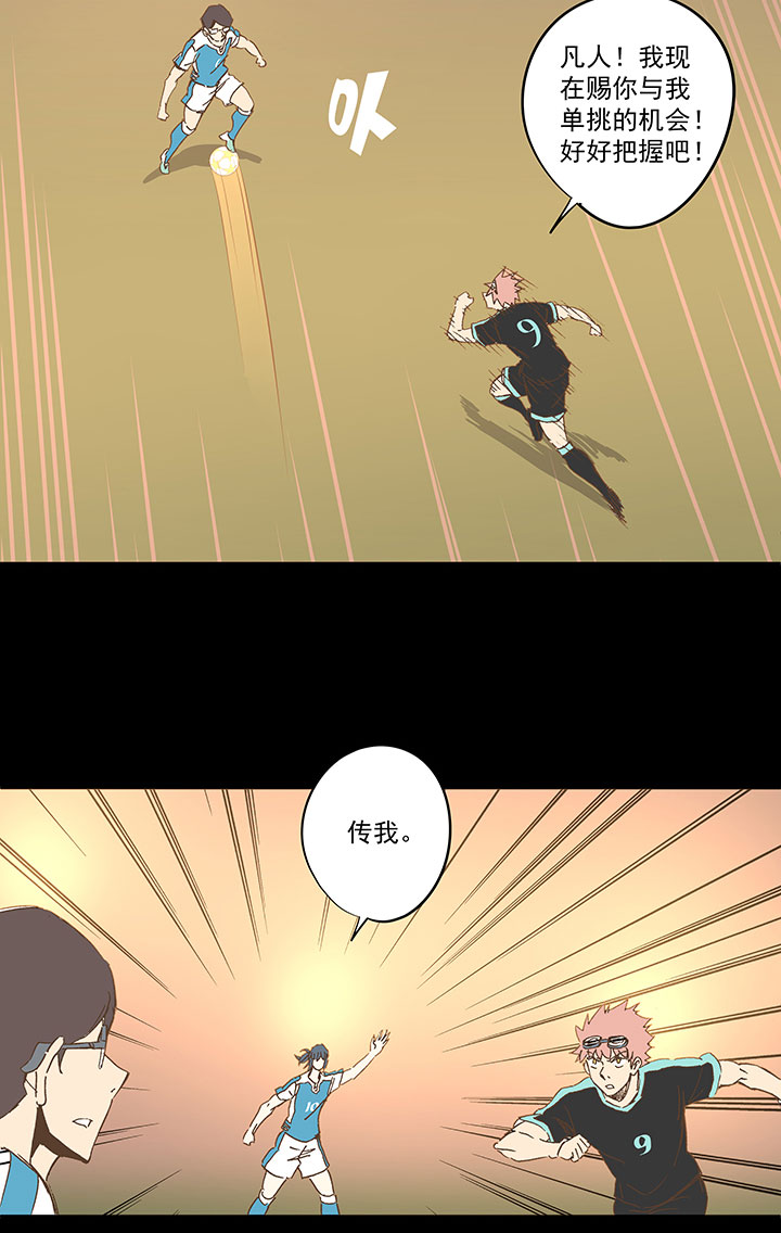 第一百四十七波 黑暗的反击！15