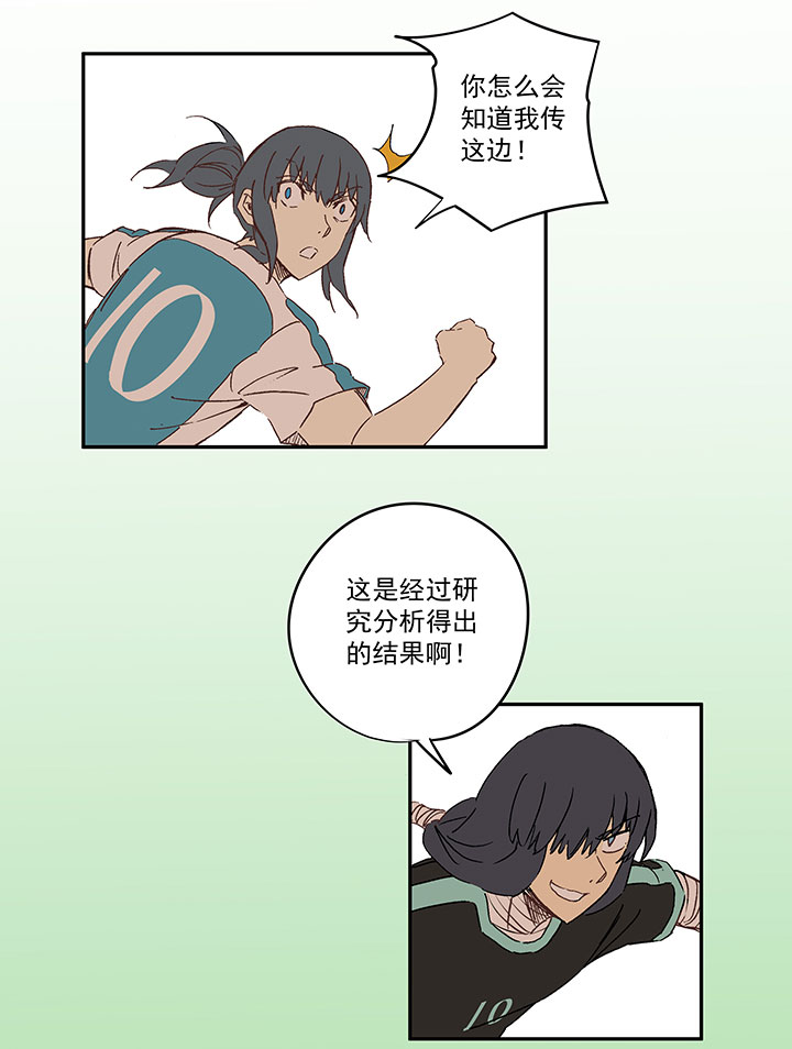第一百四十七波 黑暗的反击！19