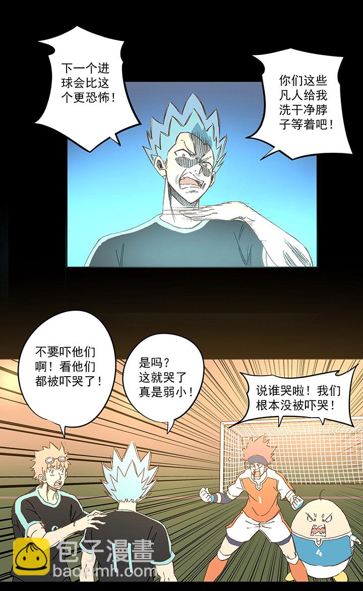 第一百四十七波 黑暗的反击！3