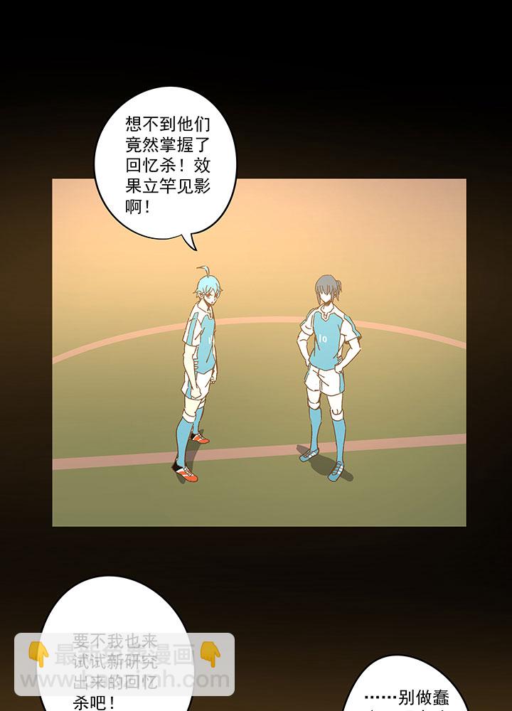 第一百四十七波 黑暗的反击！5