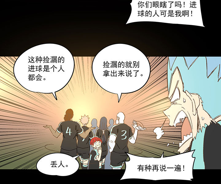 第一百四十七波 黑暗的反击！8