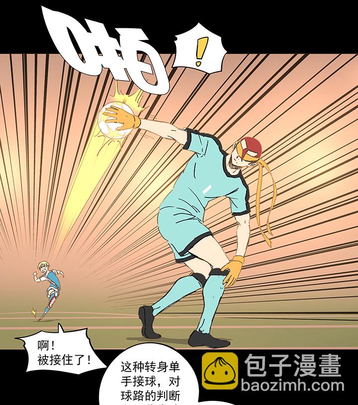第一百四十九波 后腰！1