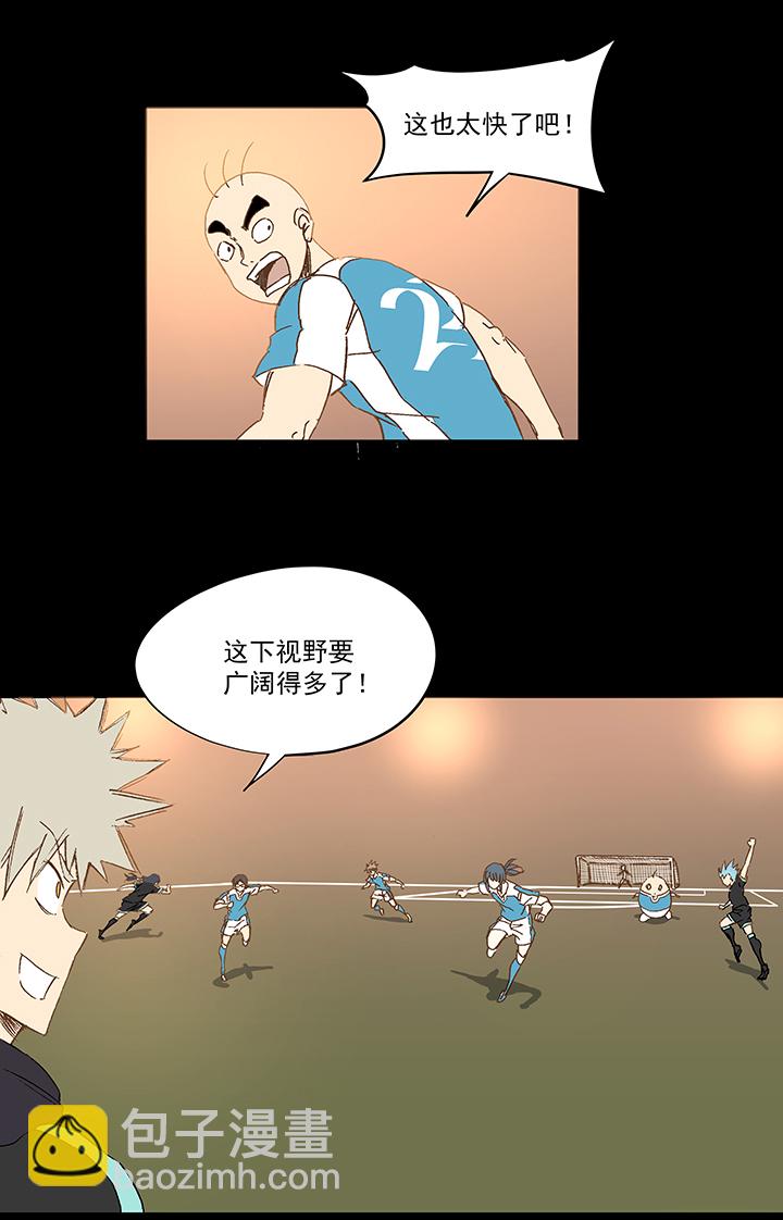 第一百四十九波 后腰！14