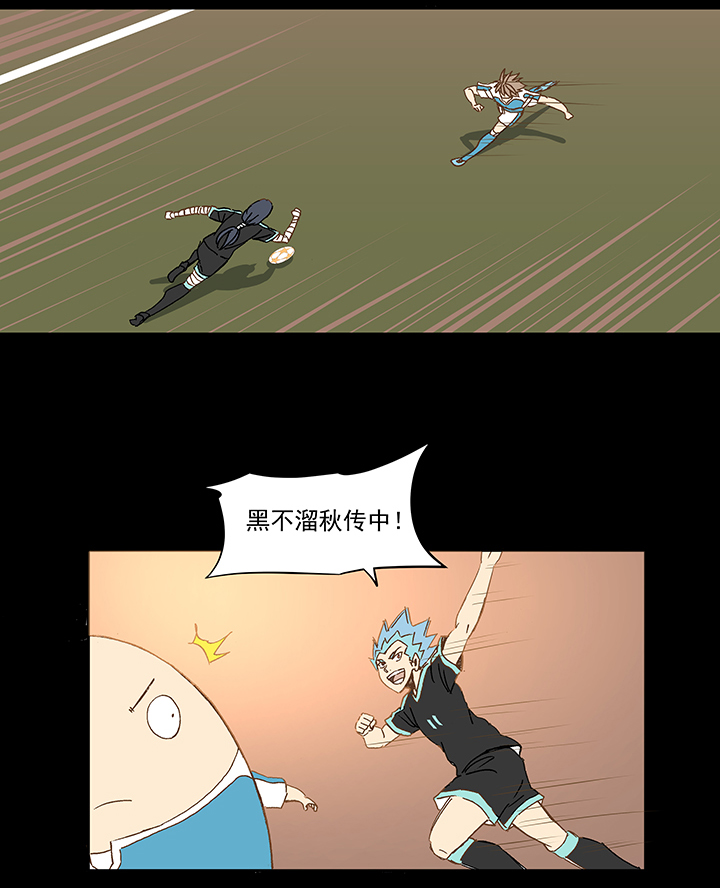 第一百四十九波 后腰！16