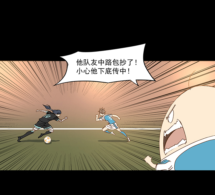 第一百四十九波 后腰！17