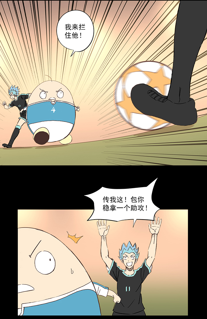 第一百四十九波 后腰！20