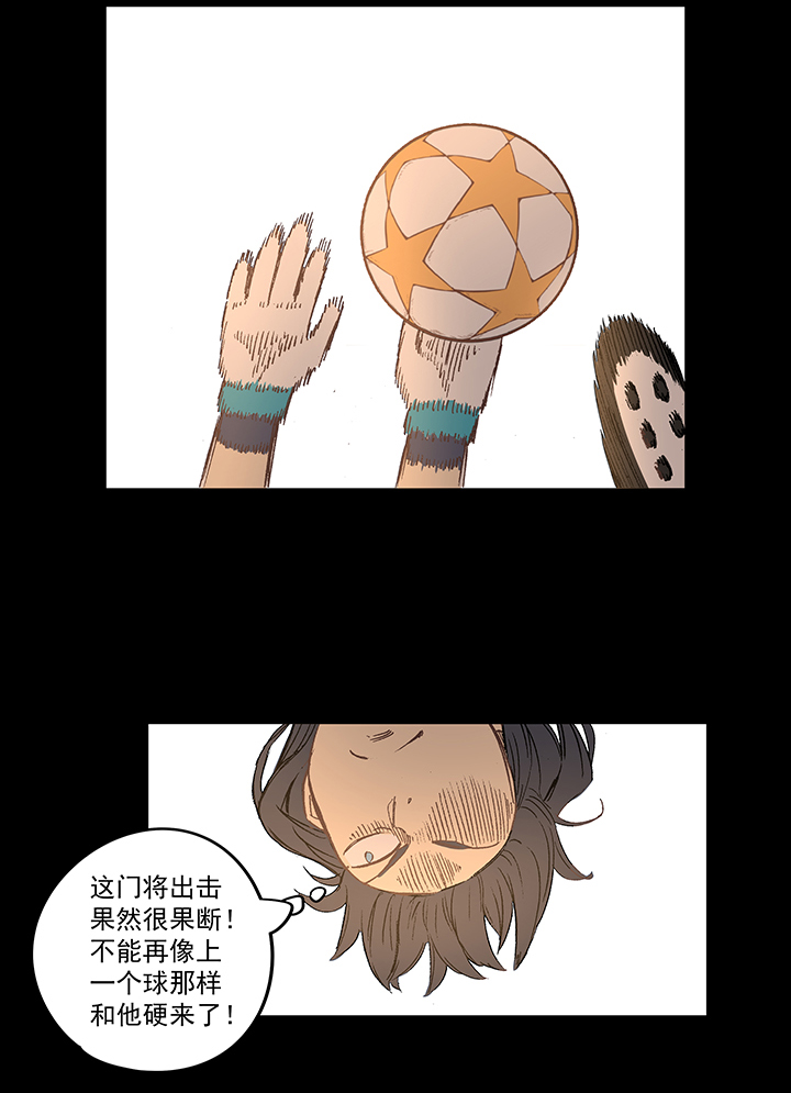 第一百四十九波 后腰！31
