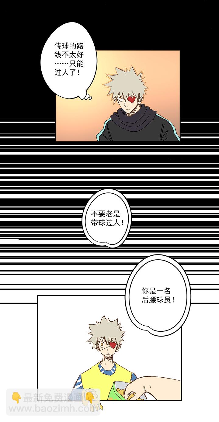 第一百四十九波 后腰！8