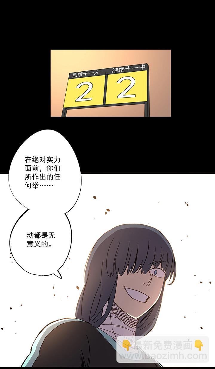第一百五十波 战术犯规1
